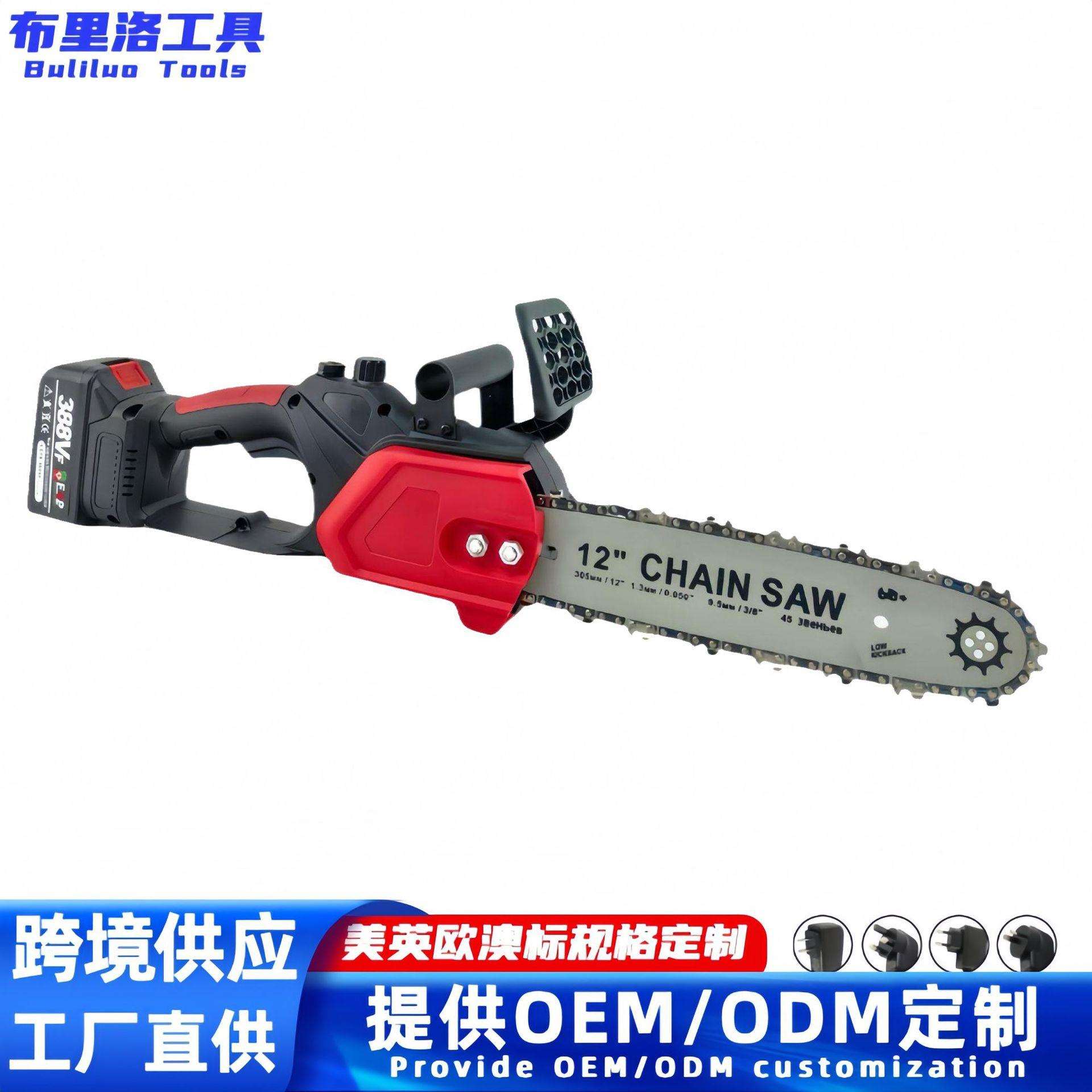 无刷12寸锂电链锯 充电式电动工具伐木修枝锯 家用手持锂电锯