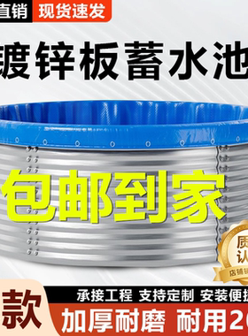 镀锌板帆布鱼池圆形加厚刀刮布高密度养殖池游泳池户外果园蓄水池