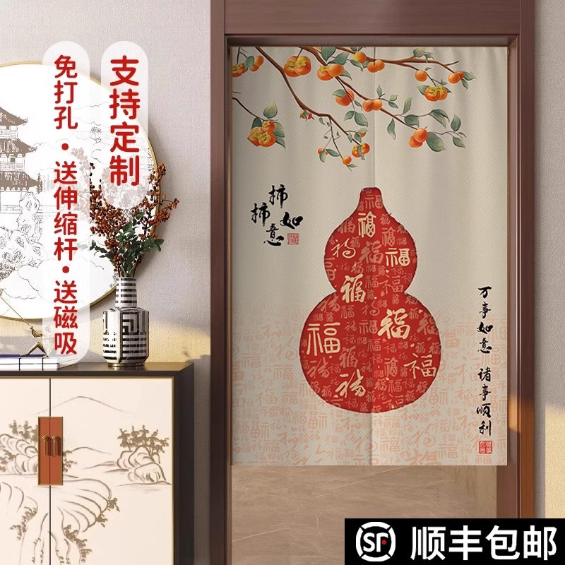 中式葫芦门帘半截式对门化解风水帘子玄关隔断帘厨房卫生间遮挡帘
