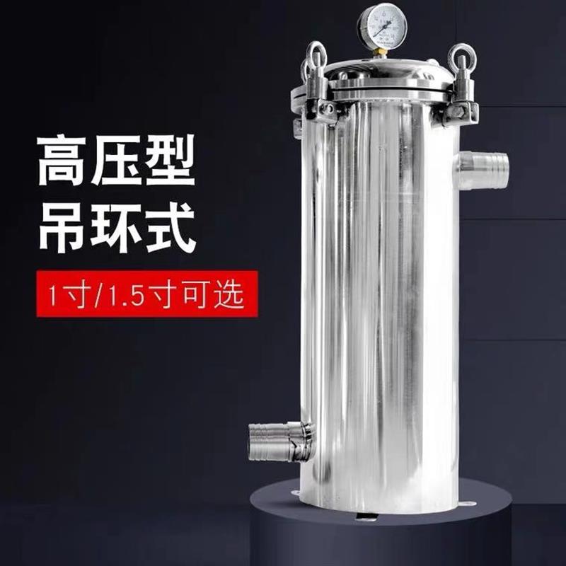 加油机袋式不锈钢滤170器柴油.汽过油过滤桶寸15寸1滤清器过滤芯