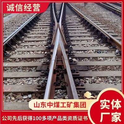 中煤DK系列道岔 DK系列道岔详细价格 DK系列道岔