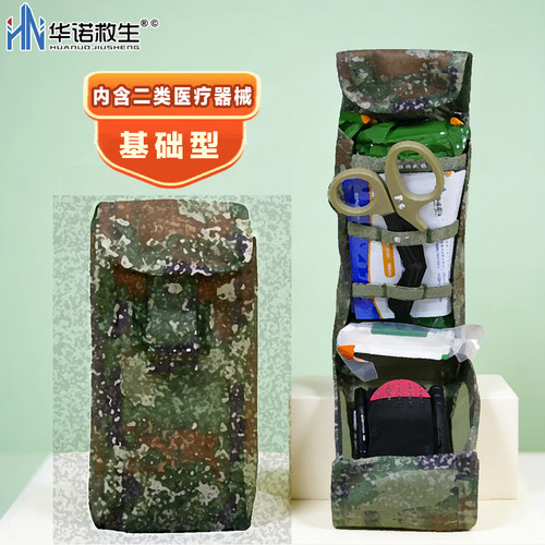 华诺救生快拆式单人急救包