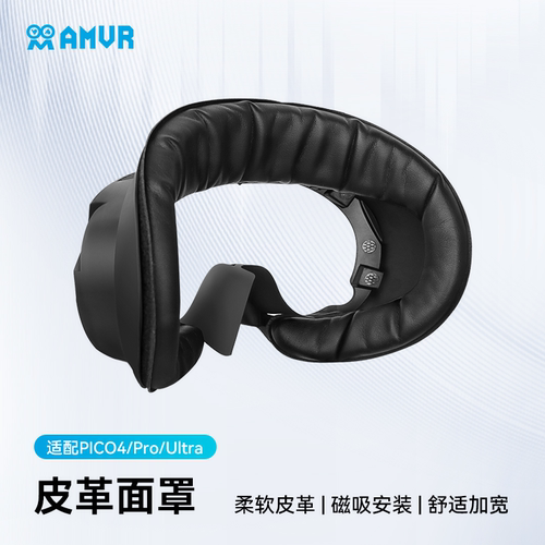 AMVR遮光面罩AMVR面罩