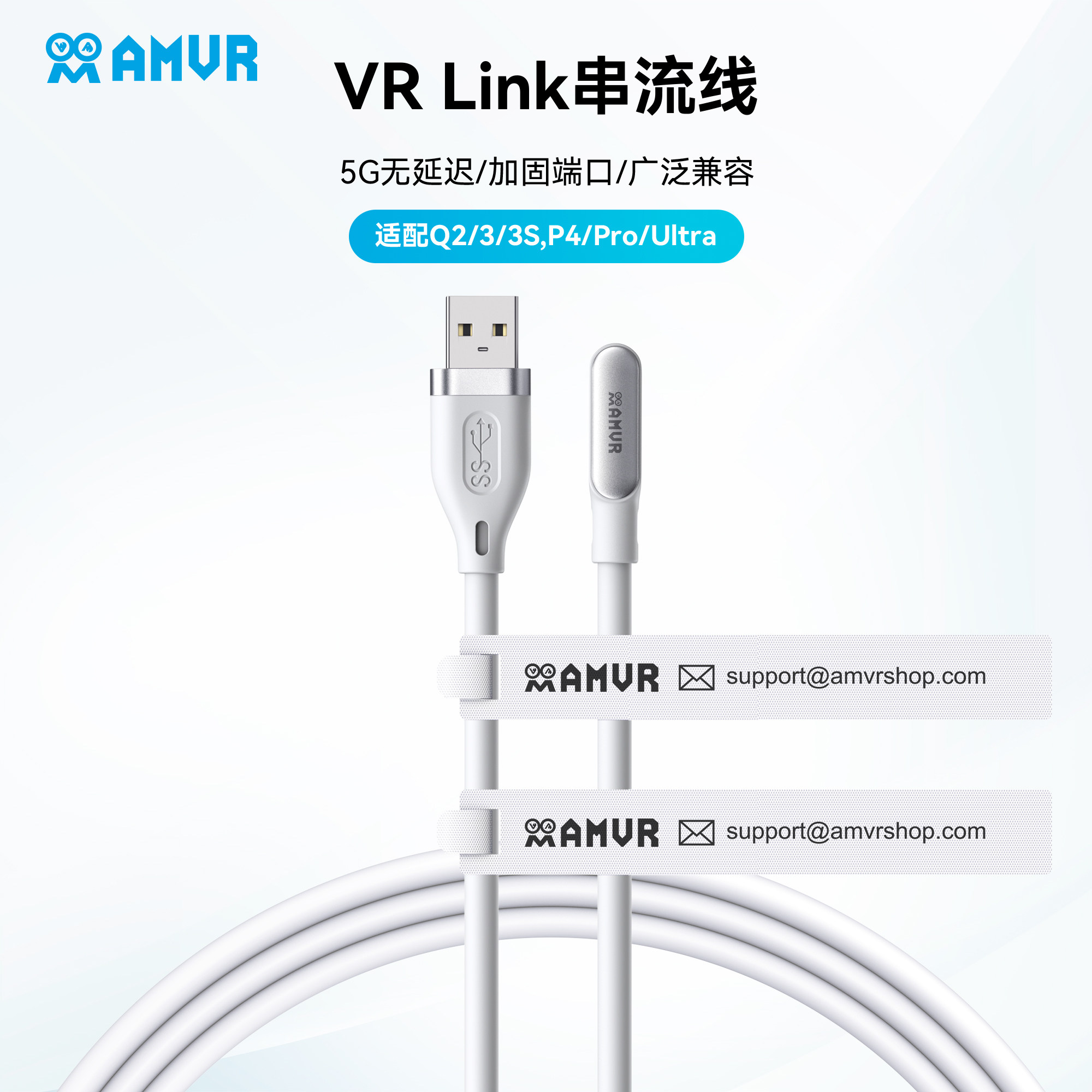 AMVR适用Meta Quest 3/2 Neo3type-c串流线5米电脑接头连接数据线 - 实物图