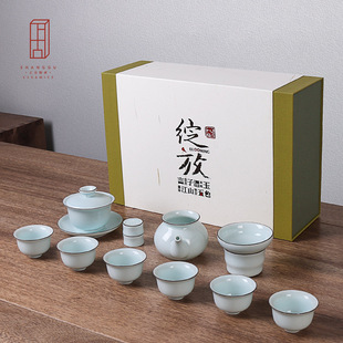 陶瓷盖碗茶杯青瓷小套家用办公室 功夫茶具套装 商务礼盒送礼