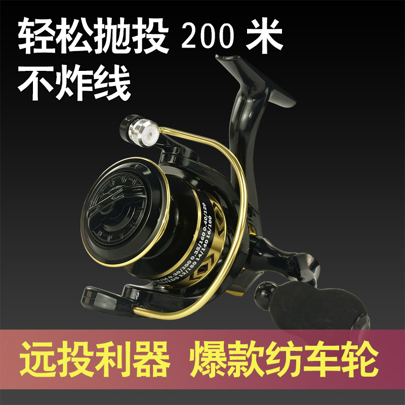 维杜卡全金属头线杯抛竿轮矶钓渔轮纺车轮海竿轮鱼线轮矶钓轮