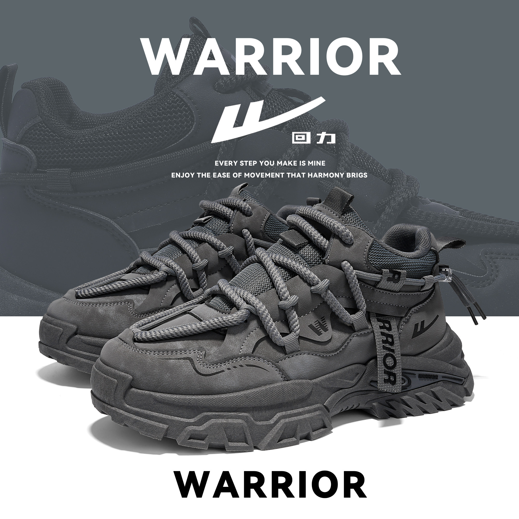 回力2025新款男鞋秋季潮流时尚百搭厚底增高休闲运动鞋老爹鞋男款,流行男鞋,时尚休闲鞋,淘宝优惠券,粉丝福利购,淘宝优惠卷