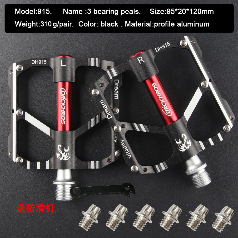 DRCKHROS自行车培林脚踏公路车铝合金轴承脚蹬防滑3培林脚踏板