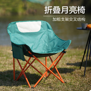 月亮椅户外便携式懒人椅美术写生钓鱼凳子野营折叠椅沙滩露营椅子