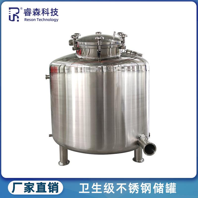 304不锈钢储罐食品卫生级不锈钢罐真空耐压储存罐立式贮存罐