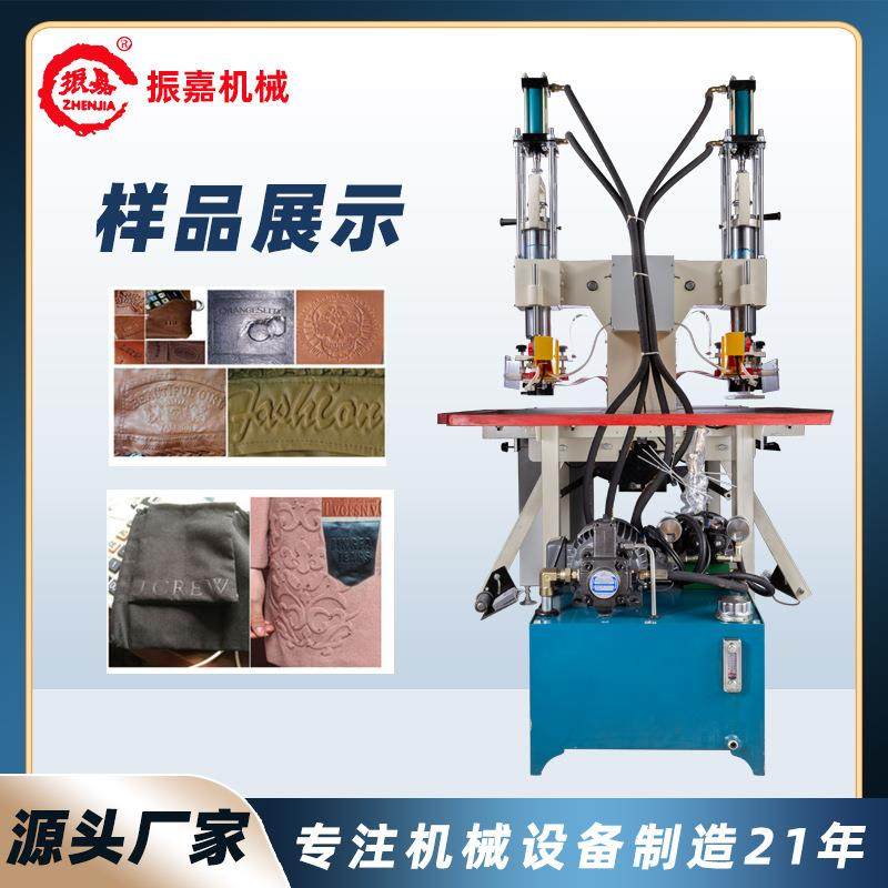供应PVC双头油压高频机皮革LOGO压印机脚踩式高频熔接机,文具电教/文化用品/商务用品,压花器,淘宝优惠券,粉丝福利购,淘宝优惠卷