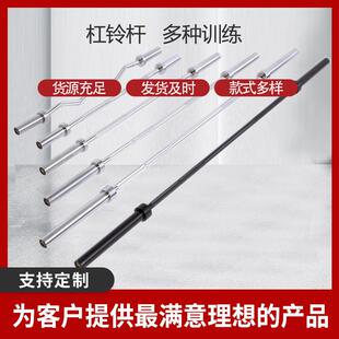 杠铃杆商用健身器材奥杆家用举重健身轴承铜套杠铃杆推硬拉杠铃杆