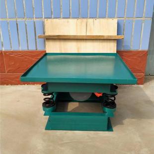混凝土振动台水泥砂浆试块震动平台小型实验测试平板振动器预制件