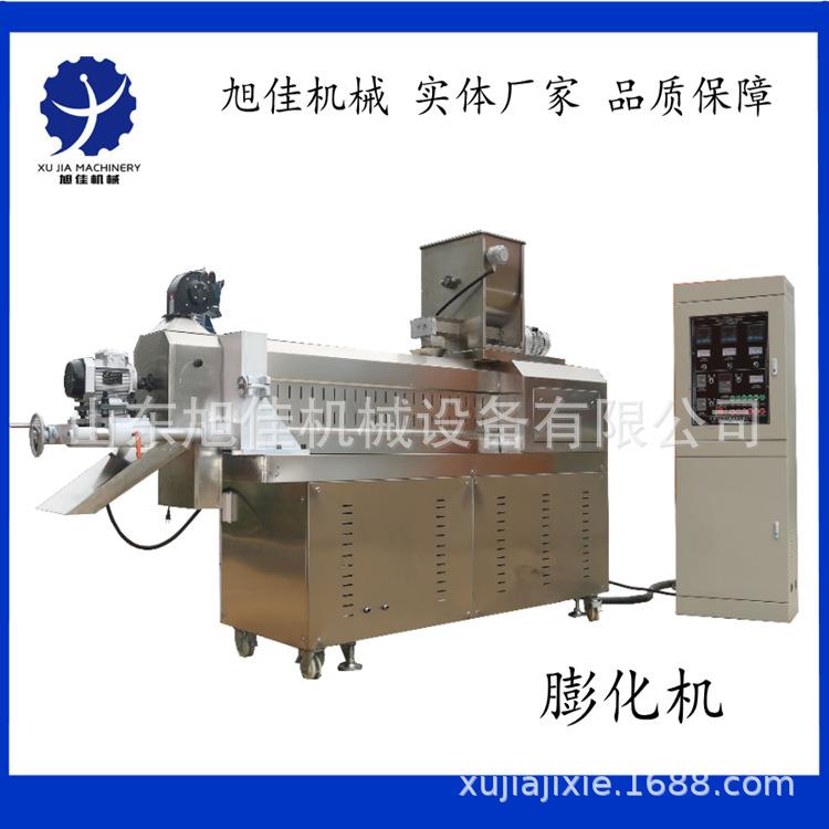 营养粉代餐粉膨化机设备厂家直供带技术辅助设备