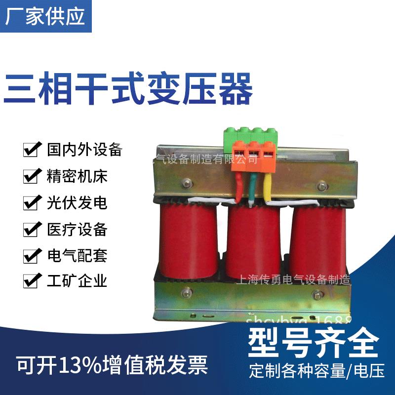 变压器工厂440V变380V变压器出口印度设备配套