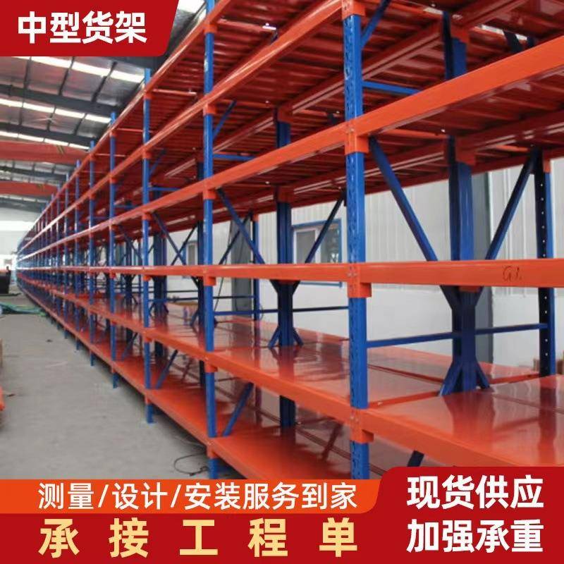 重型货架仓库加厚横梁式货架五金工厂库房高位立体库重型仓储货