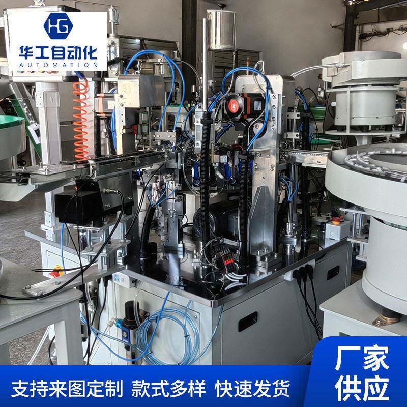 方枪组装自动化设备生产厂家方枪装头帽4件组装机化妆品包材组装