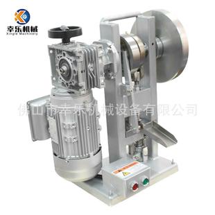 3升级版 THDP 蜗轮单冲手动粉末奶片压片机小型家用VC片手工药片机