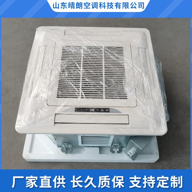 走二氧化碳盘管四面出风卡式风机盘管吊顶嵌入式风机盘管厂家