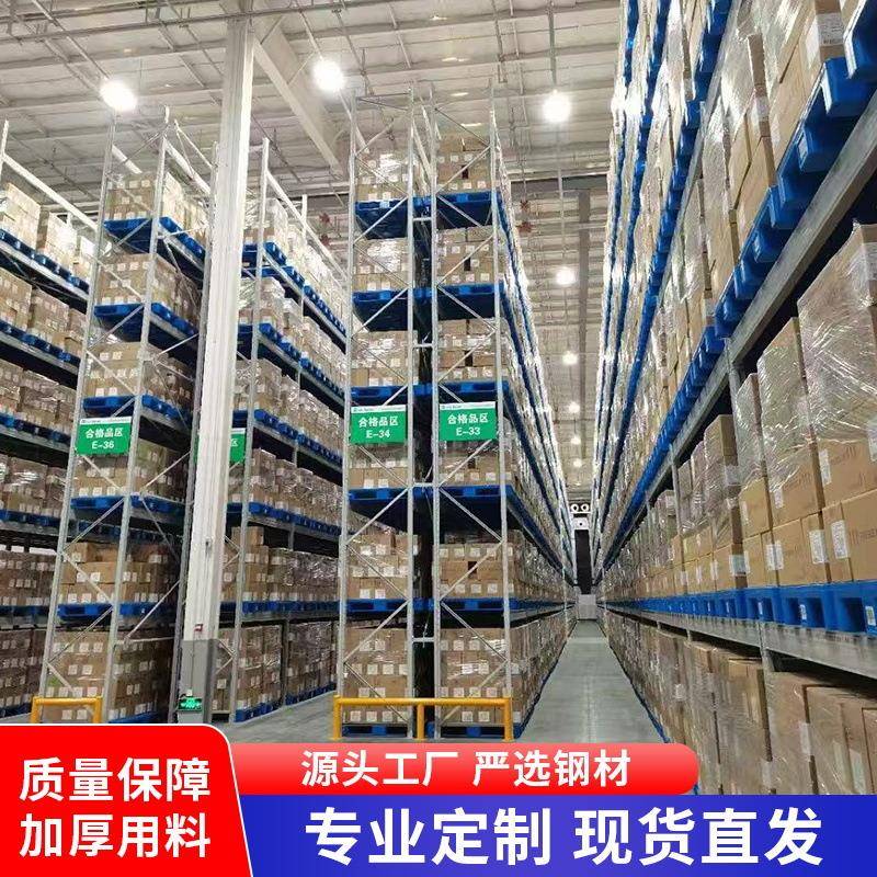 重型货架加厚大型仓库承重托盘式货物架仓储高位多层布匹板材货架