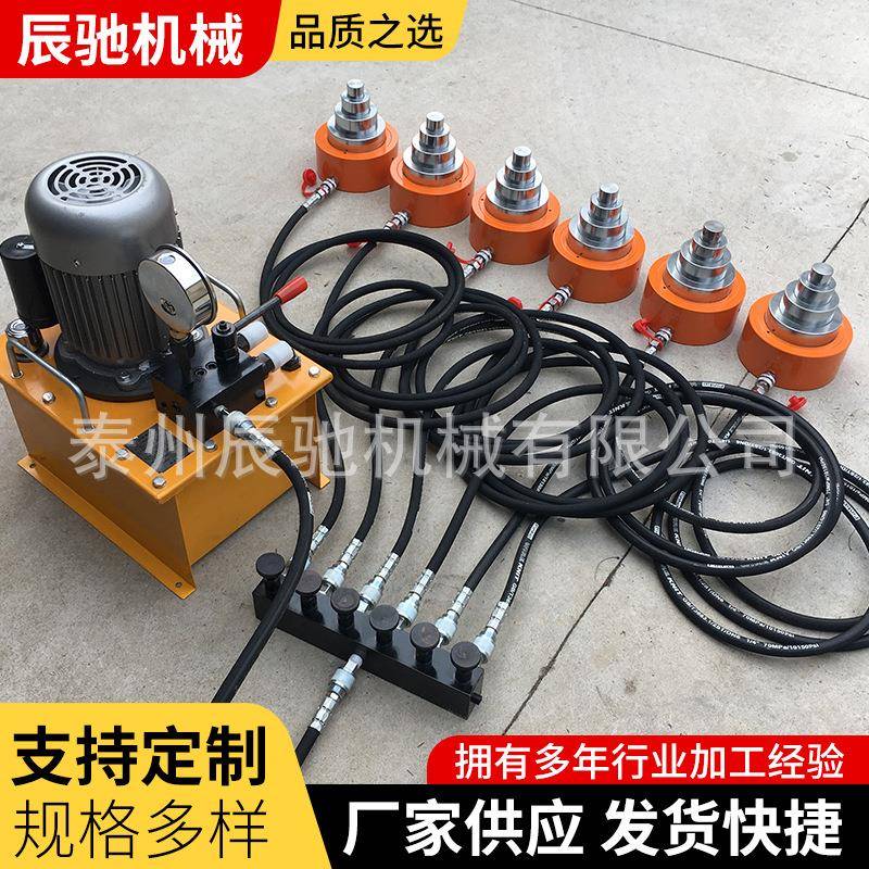 液压千斤顶多规格起重吊装30吨行程54mm多节薄型液压千斤顶