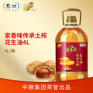 福临门家香味老家土榨花生油4L 压榨家乡味油炒菜食用油中粮出品