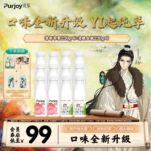 苹果230g 纯享酸奶白桃 燃烧卡周边 12瓶 代言人成毅同款