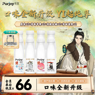 8瓶 纯享低温酸奶混合口味300g 营养美味便携 代言人成毅同款