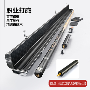 台球杆手工追风桌球公杆小头10黑八斯诺克波茨分体杆白蜡实木通杆