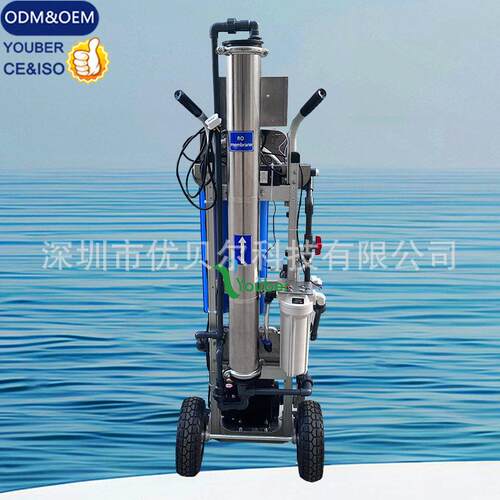 优MAGA-102贝尔手推式RO机0反0/500LPH透移3动渗净水户外工地家用