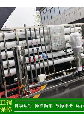 纯水设备_绿健RO反渗透膜净化设备远纯阳江XLJ-1PZ-惠州清反渗透