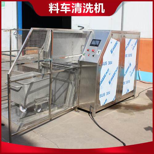 型全自动AJ-LC-13小料车清洗机生产厂家肉肉类食品厂大大型车清洗
