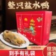 南京盐水鸭高档礼袋送人伴手礼1kg酱鸭辣板鸭多口味整只即食鸭肉
