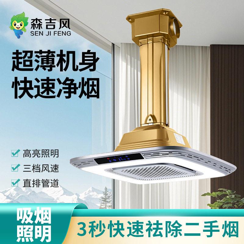 棋牌室麻将机吸烟灯空气净化器升降吊灯茶楼馆房桌麻将馆排烟神器