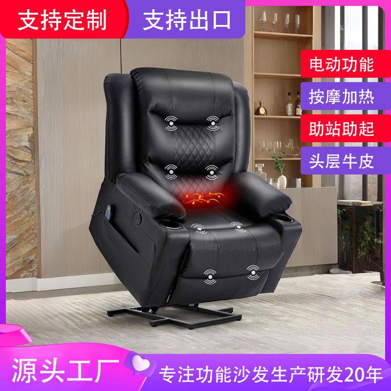 多功能真皮电动沙发可躺睡小户型客厅头层牛皮家庭影院单人沙发椅