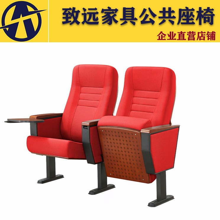 礼堂椅多媒体报告厅静音阻尼回弹会议培训室铝合金排椅影剧院座椅