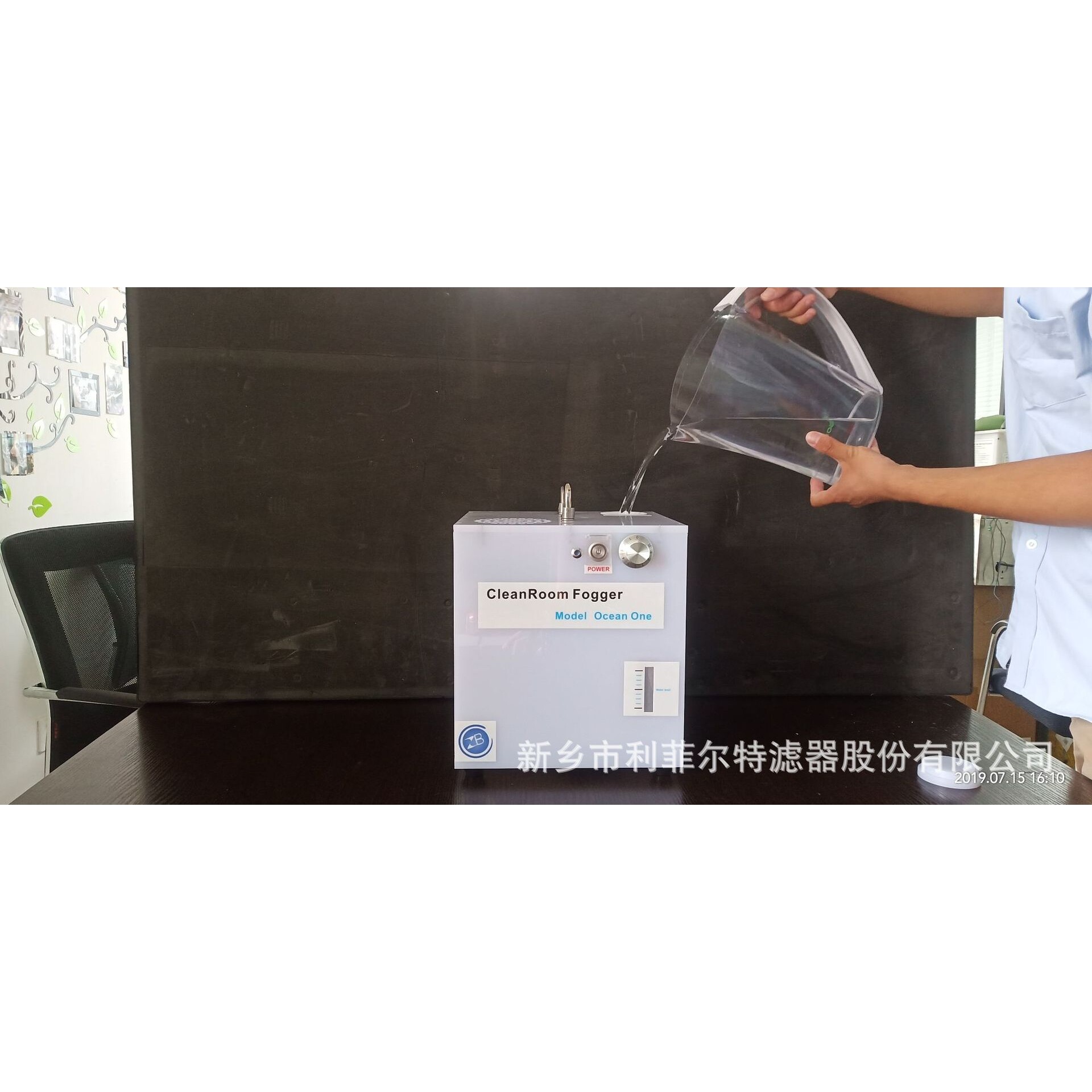 利菲尔特Ocean one-Ⅱ超声波水雾发生器