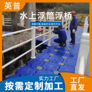 现货码头工程皮划艇码头浮桥海上养殖平台钓鱼户外船舶游水浮桥