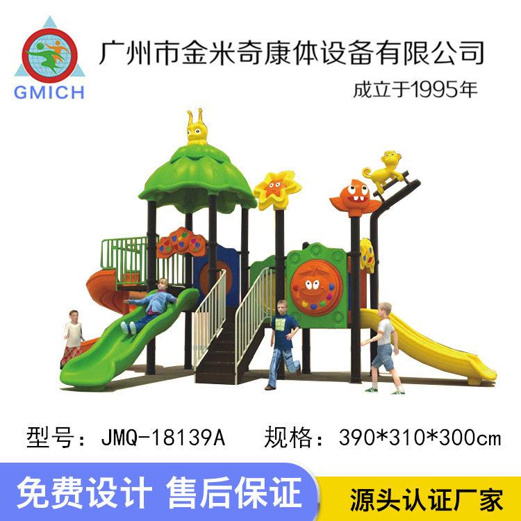 户秋千游组合滑76管儿梯童滑滑梯外组合914小博士厂家直销儿童乐