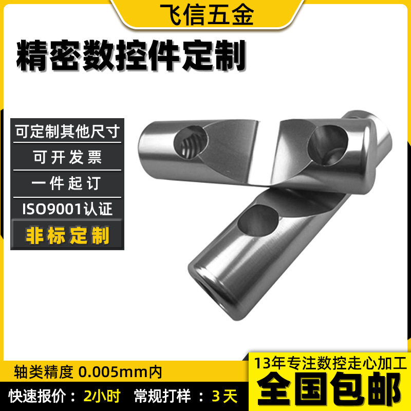 不锈钢医疗配件走心机加工 精密五金零配件加工 数控车床cnc加工,标准件/零部件/工业耗材,其他五金件,淘宝优惠券,粉丝福利购,淘宝优惠卷