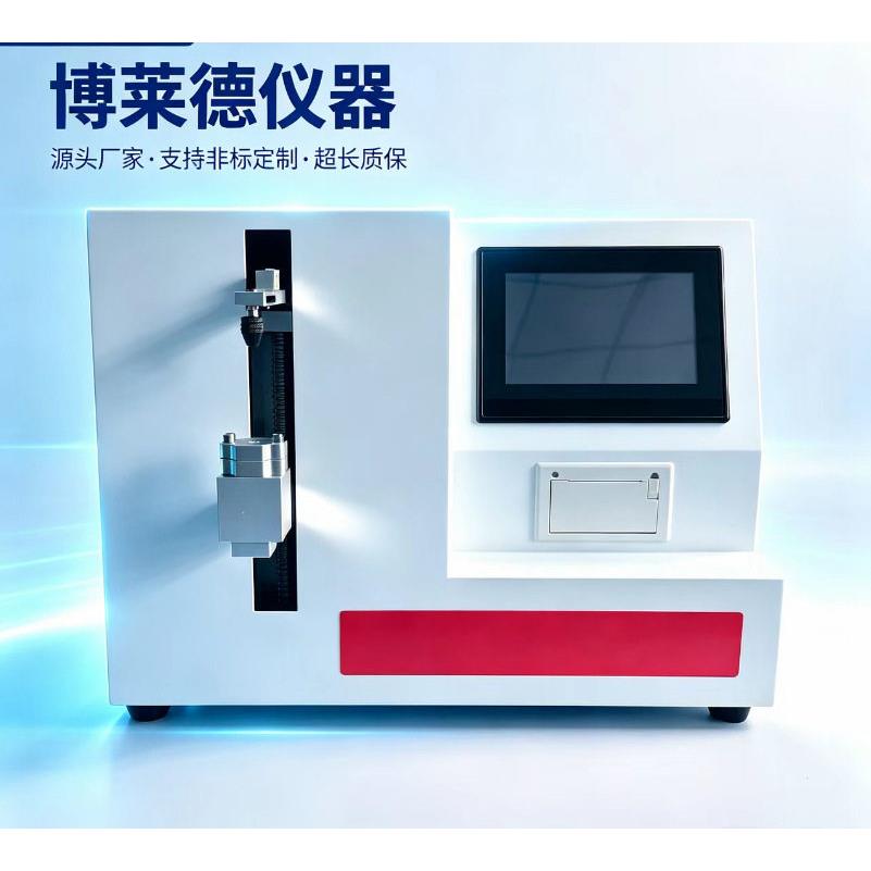 GB38995—2020符合相关执行标准婴幼用奶嘴针刺性能测试仪