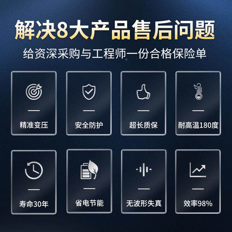 加热电炉变压器低压电可流加大热可定制任器工厂定制电压隔离变压