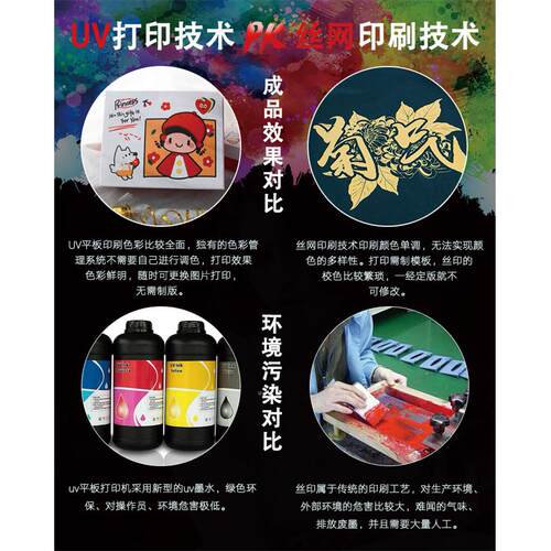 3力度1跑台4575UV打印机批量平板礼盒亚U克金属彩绘PLC印刷设备V