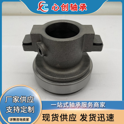 现货厂家供应 646L-0040A35离合器轴承 汽车变速箱轴承 生产厂家