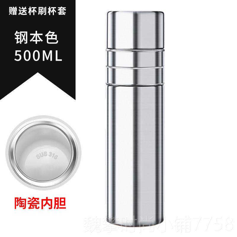 新款点携盛大容量茶水3载分离保温杯16不锈钢泡茶杯车男士可式礼
