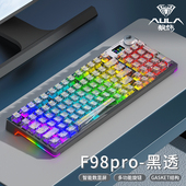 非全新 狼蛛F98pro客制化机械键盘gasket结构全键热插拔