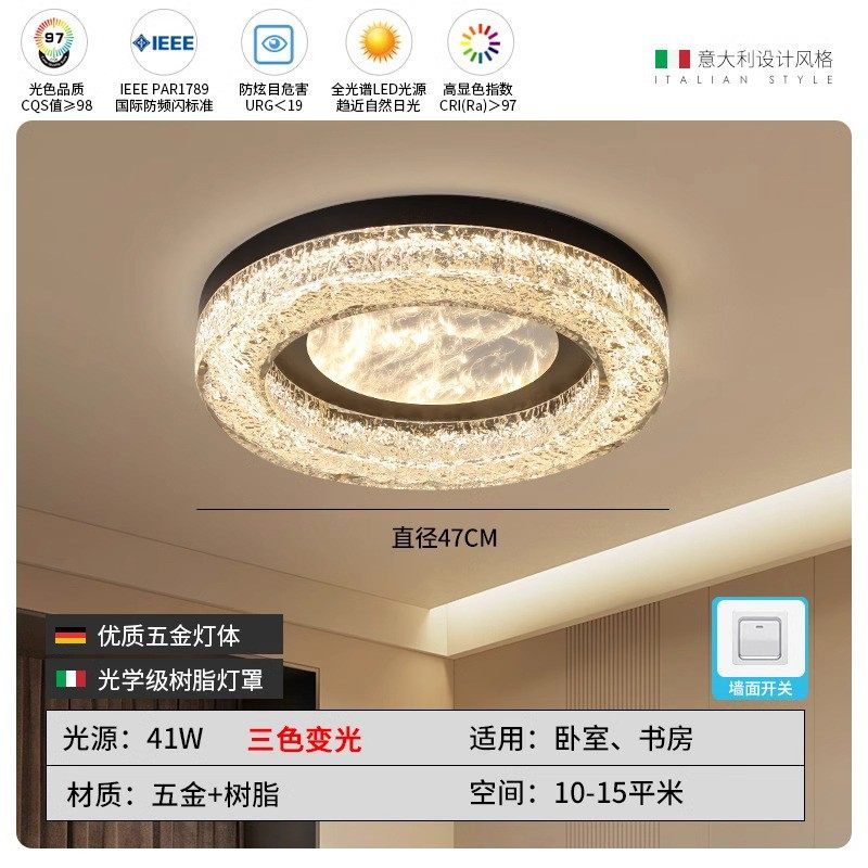 卧室灯吸顶灯主卧新款意式轻奢高端大气高级感云雾护眼房间灯,家装灯饰光源,餐厅/卧室/书房吸顶灯,淘宝优惠券,粉丝福利购,淘宝优惠卷