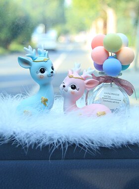 汽车摆件2023新款网红女车载车内中控台装饰品一路平之满