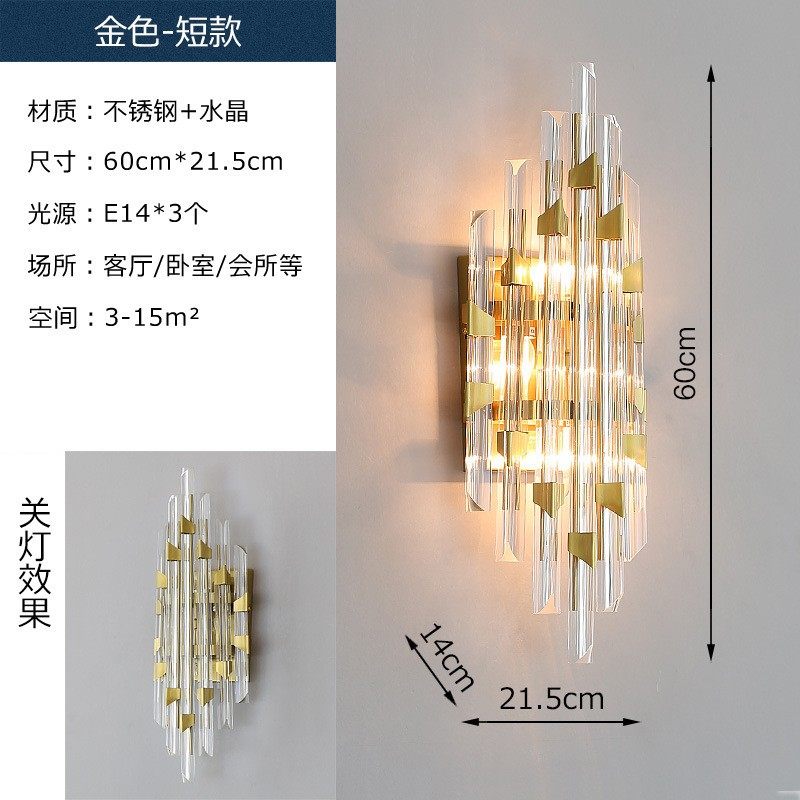 欧式轻奢水晶玻璃墙灯现代简约客厅电视背景墙壁灯酒店卧室床头灯,家装灯饰光源,LOFT/复式住宅/楼梯吊灯,淘宝优惠券,粉丝福利购,淘宝优惠卷