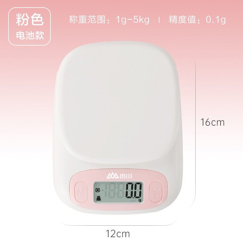 精准厨房秤烘焙电子秤家用小型食物克称厨房工具食物秤,五金/工具,电子秤/电子天平,淘宝优惠券,粉丝福利购,淘宝优惠卷
